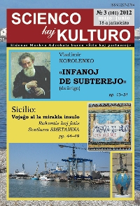 «Scienco kaj Kulturo» № 3(101)2012